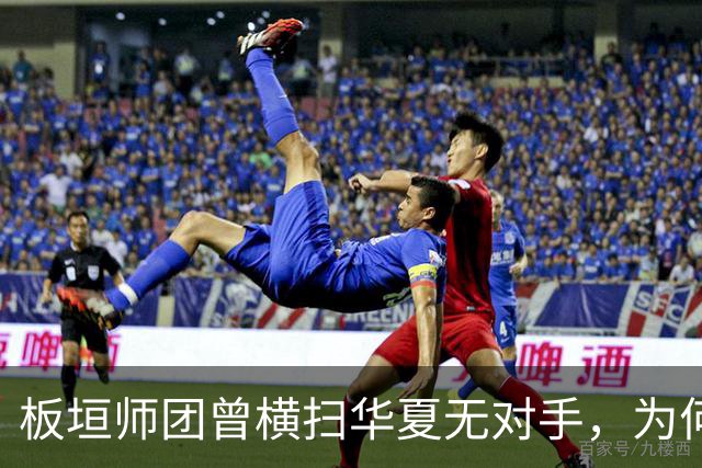 板垣师团曾横扫华夏无对手，为何会折戟在一支“杂牌军”的手中？